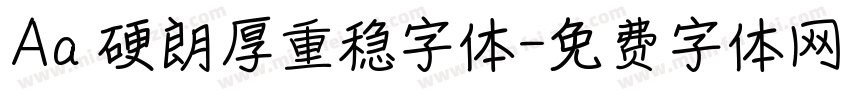 Aa 硬朗厚重稳字体字体转换